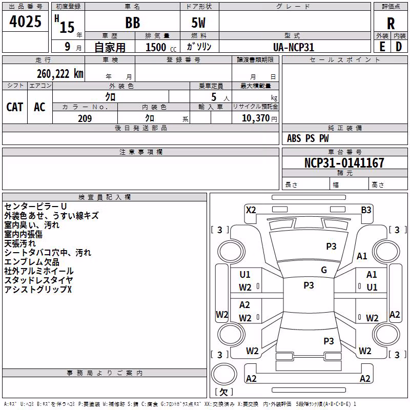 TOYOTA BB