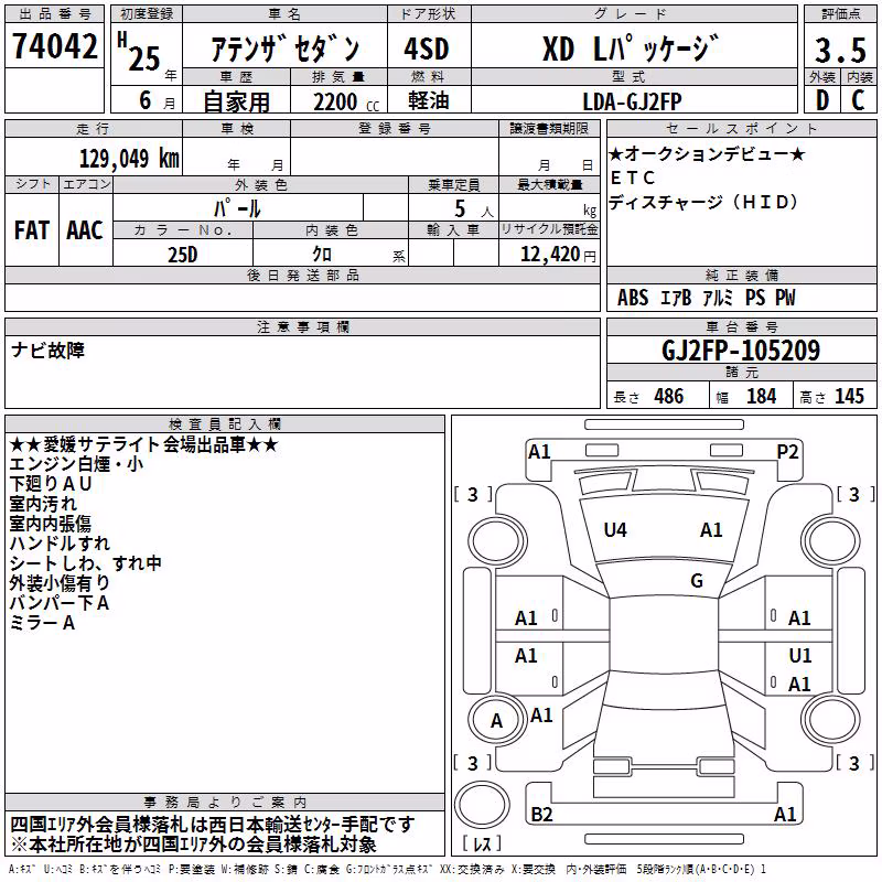 MAZDA ATENZA