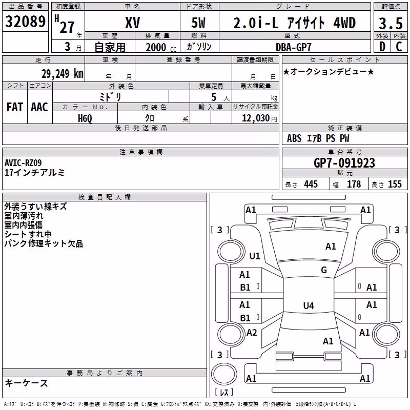 SUBARU XV
