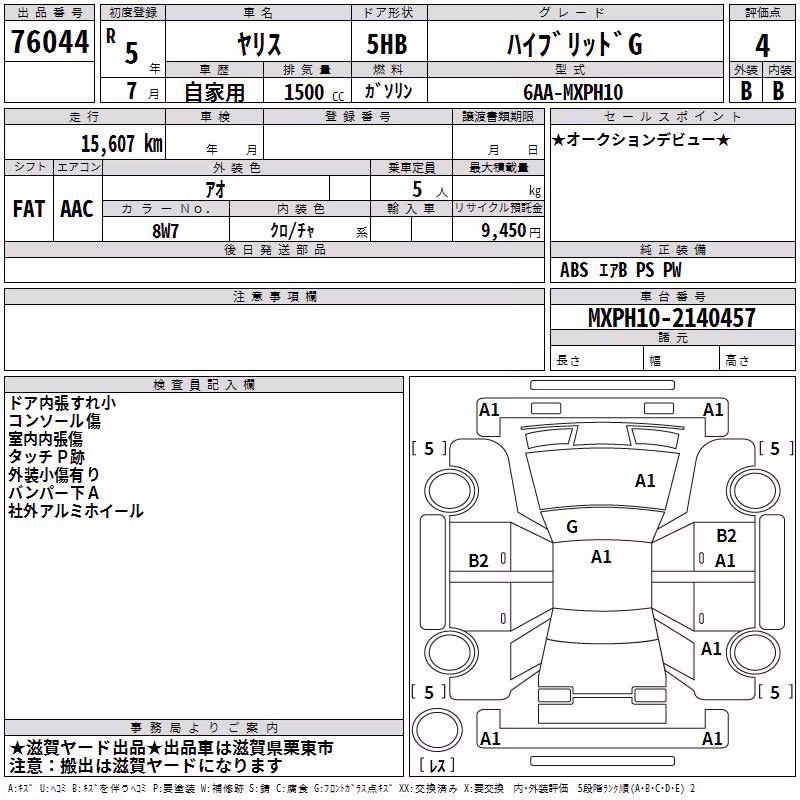 TOYOTA YARIS