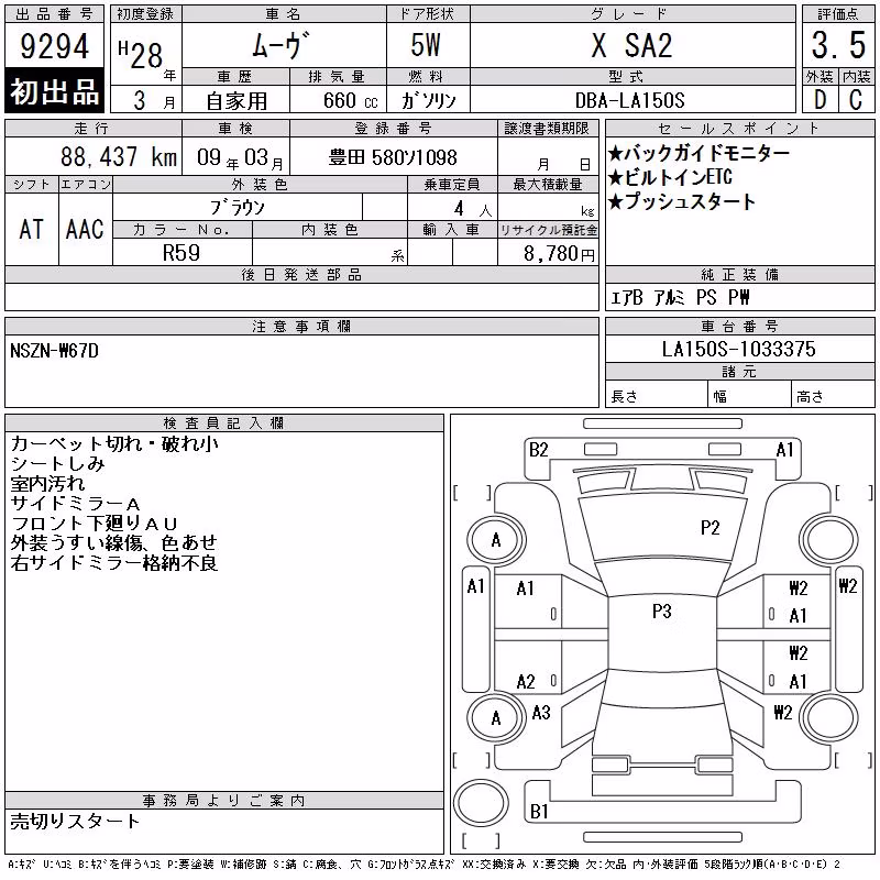 DAIHATSU MOVE