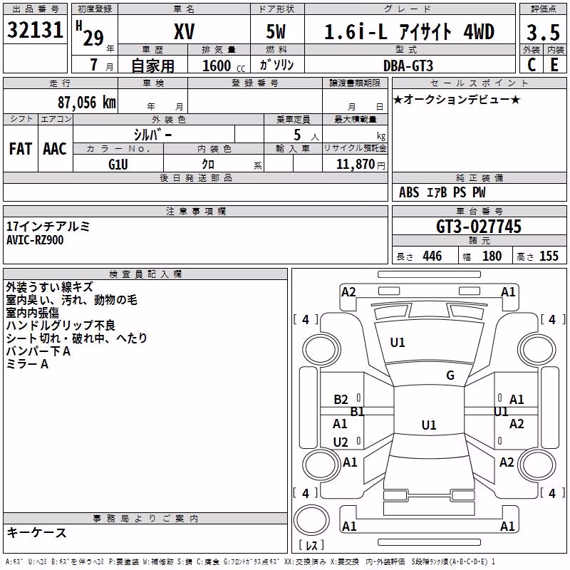 SUBARU XV