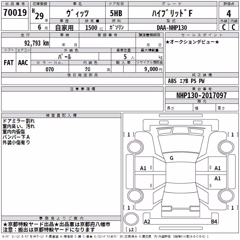 TOYOTA VITZ