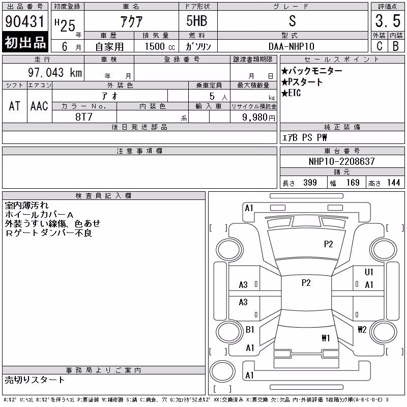 TOYOTA AQUA