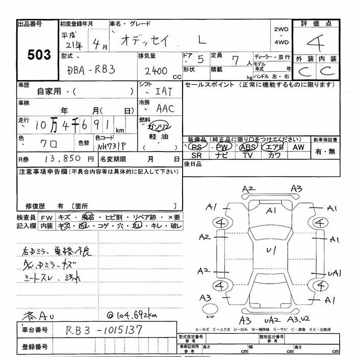 HONDA ODYSSEY