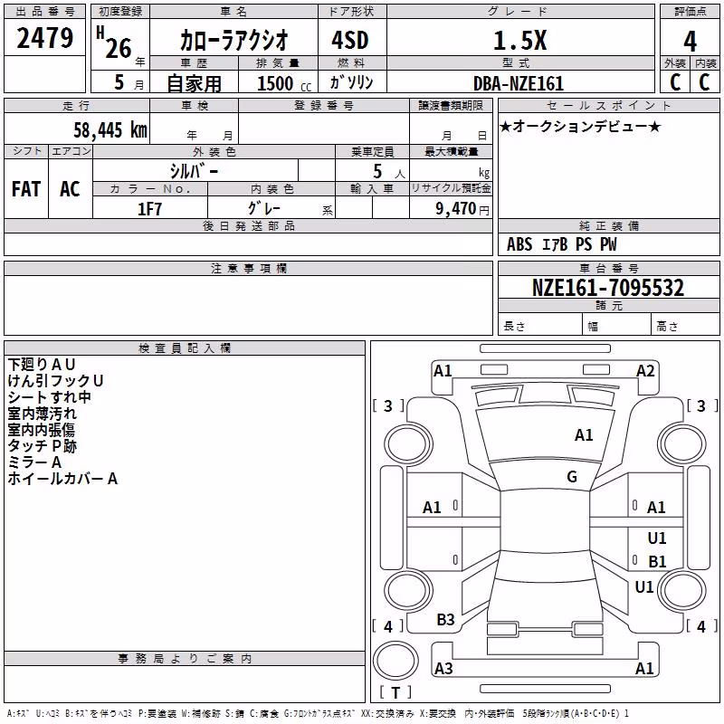 TOYOTA COROLLA AXIO