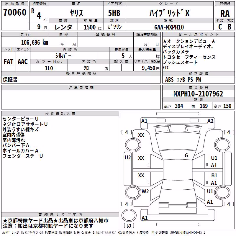 TOYOTA YARIS