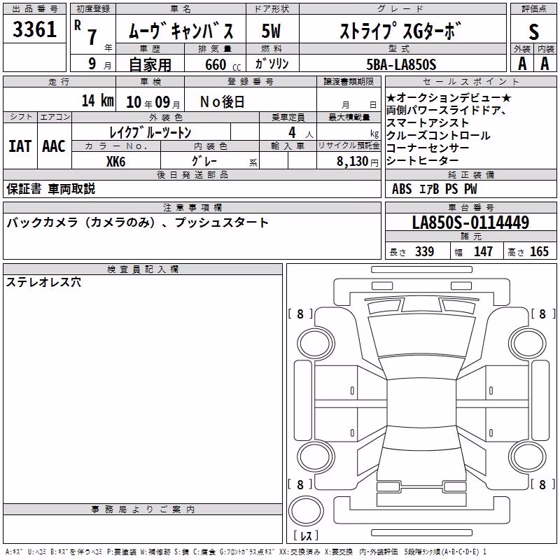 DAIHATSU MOVE CANBUS