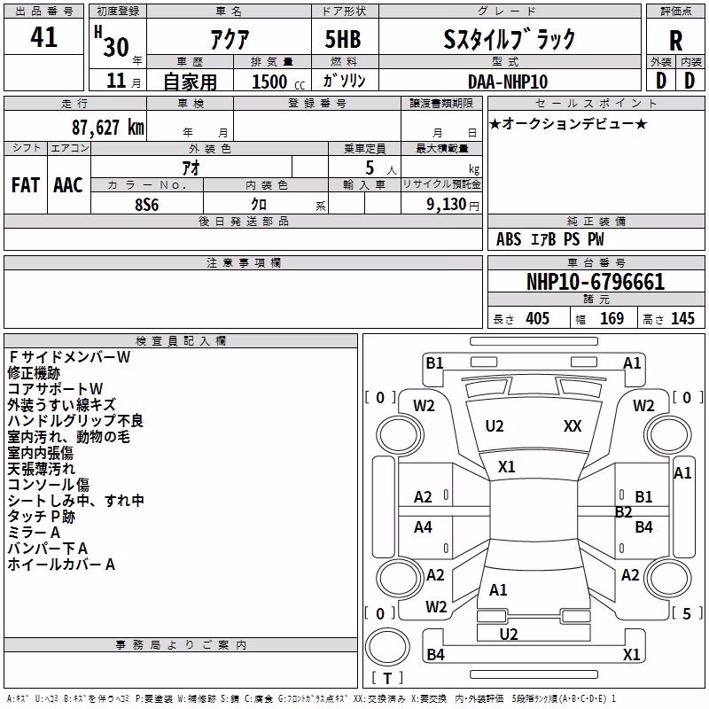 TOYOTA AQUA