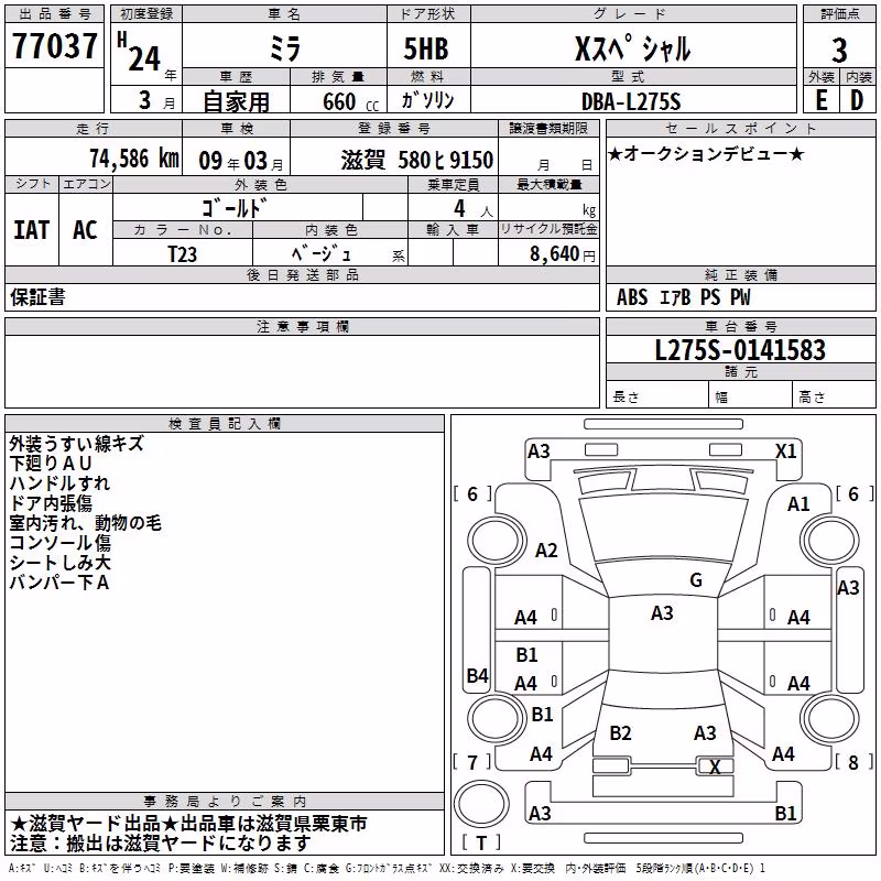 DAIHATSU MIRA