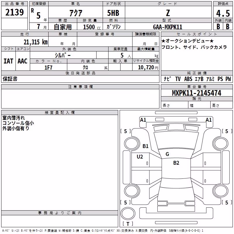 TOYOTA AQUA