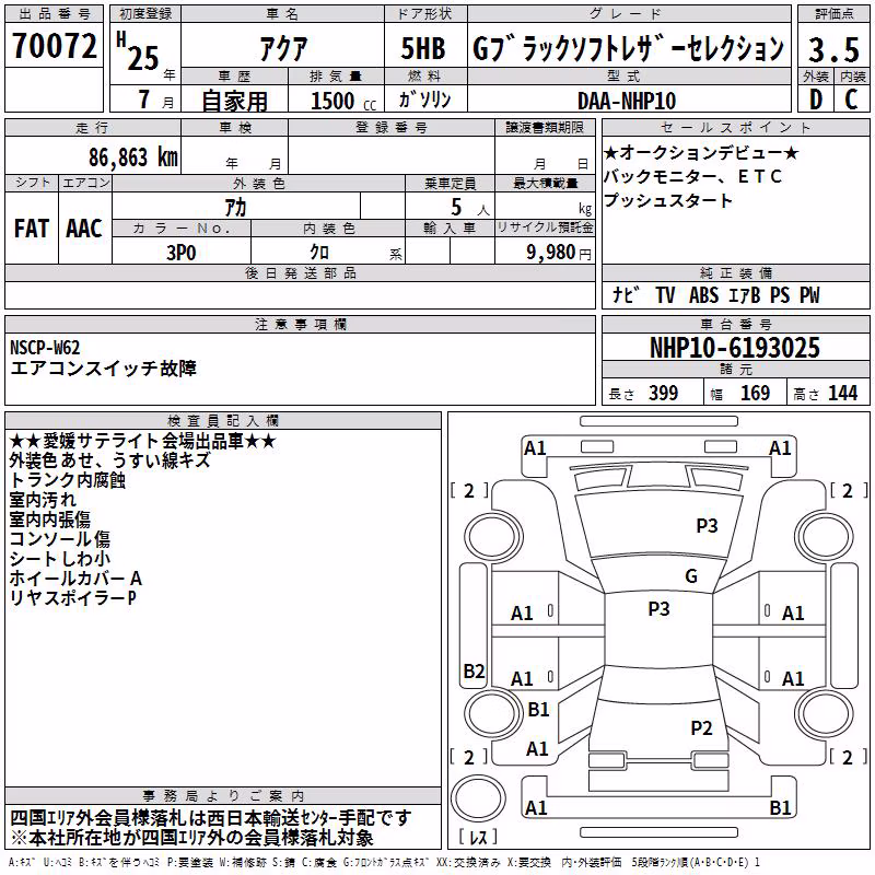 TOYOTA AQUA