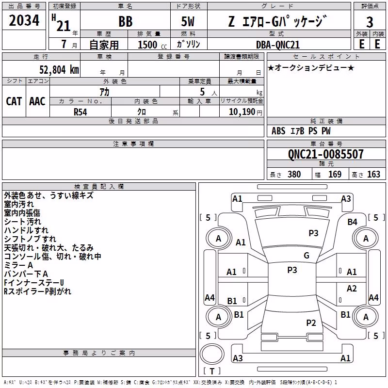 TOYOTA BB
