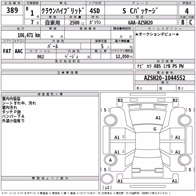 TOYOTA CROWN