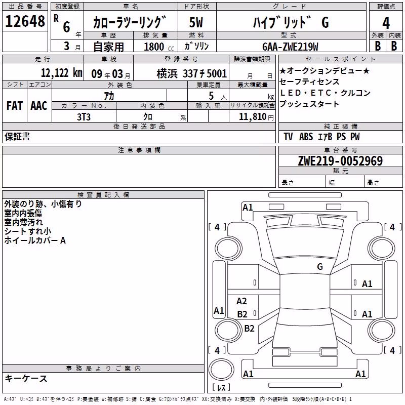 TOYOTA COROLLA