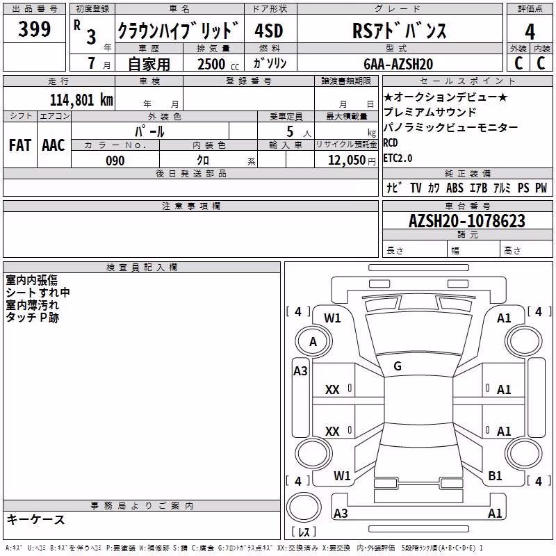 TOYOTA CROWN