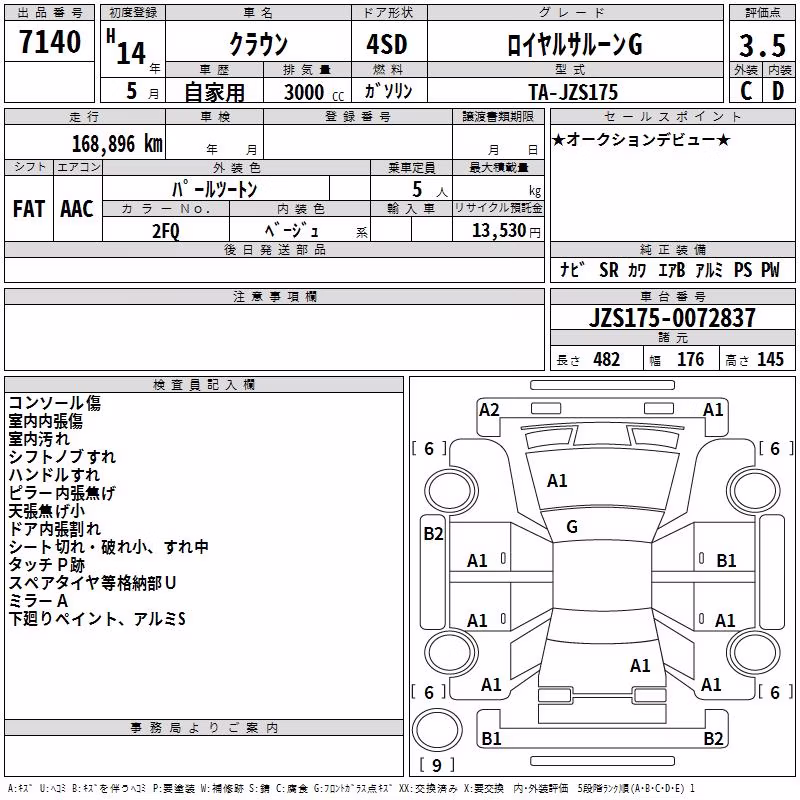 TOYOTA CROWN
