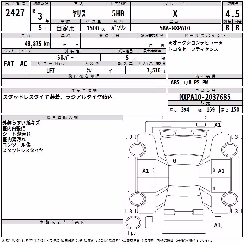 TOYOTA YARIS
