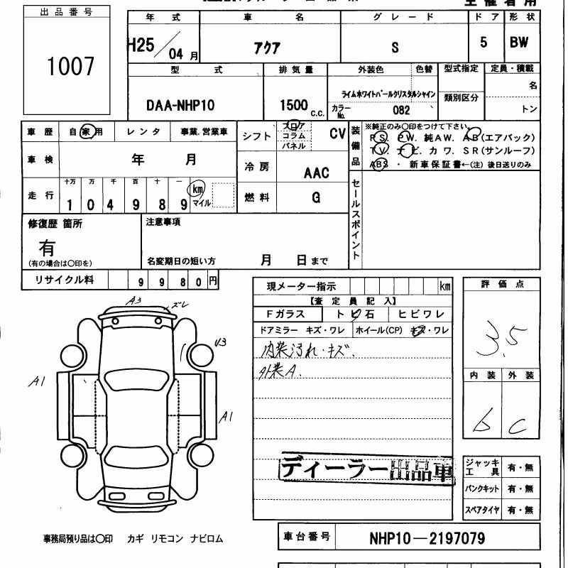 TOYOTA AQUA