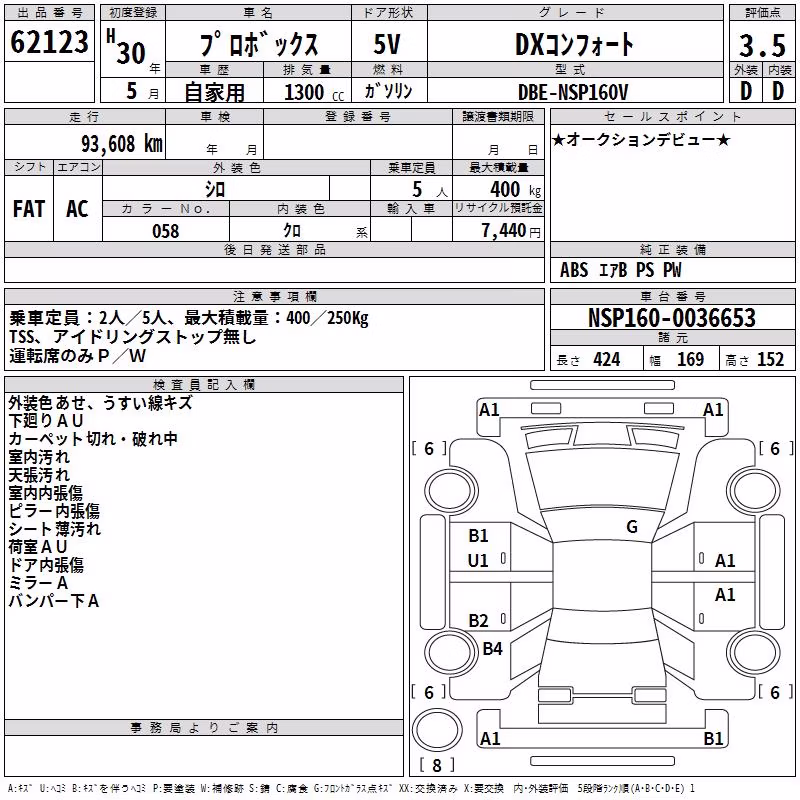 TOYOTA PROBOX