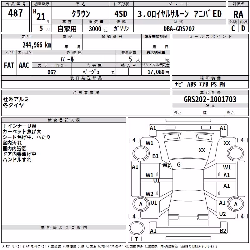 TOYOTA CROWN