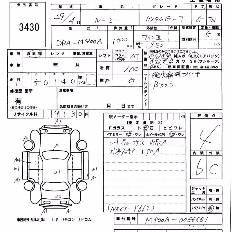 TOYOTA ROOMY