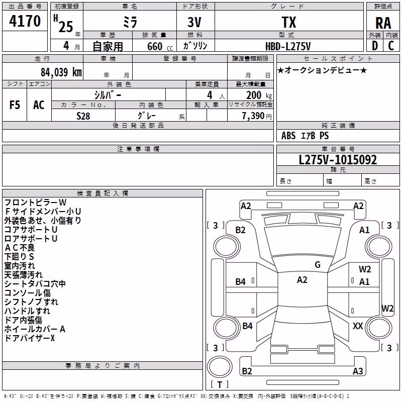 DAIHATSU MIRA