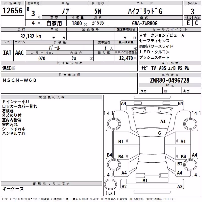 TOYOTA NOAH
