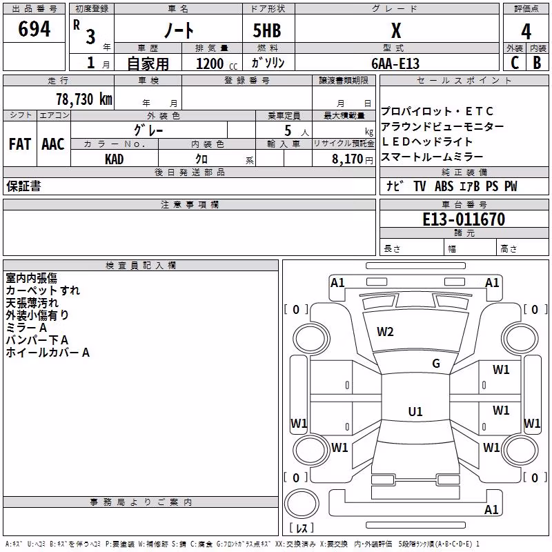 NISSAN NOTE