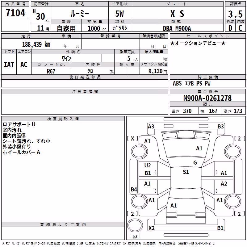 TOYOTA ROOMY