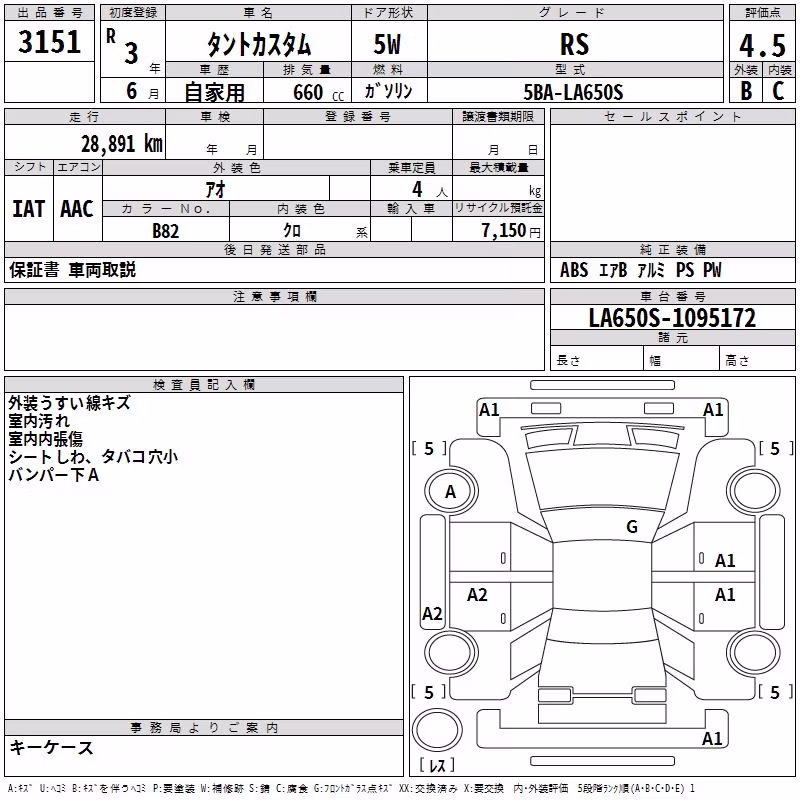 DAIHATSU TANTO