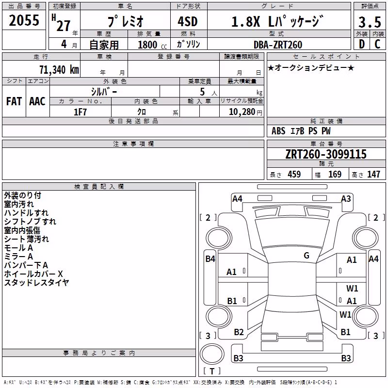 TOYOTA PREMIO