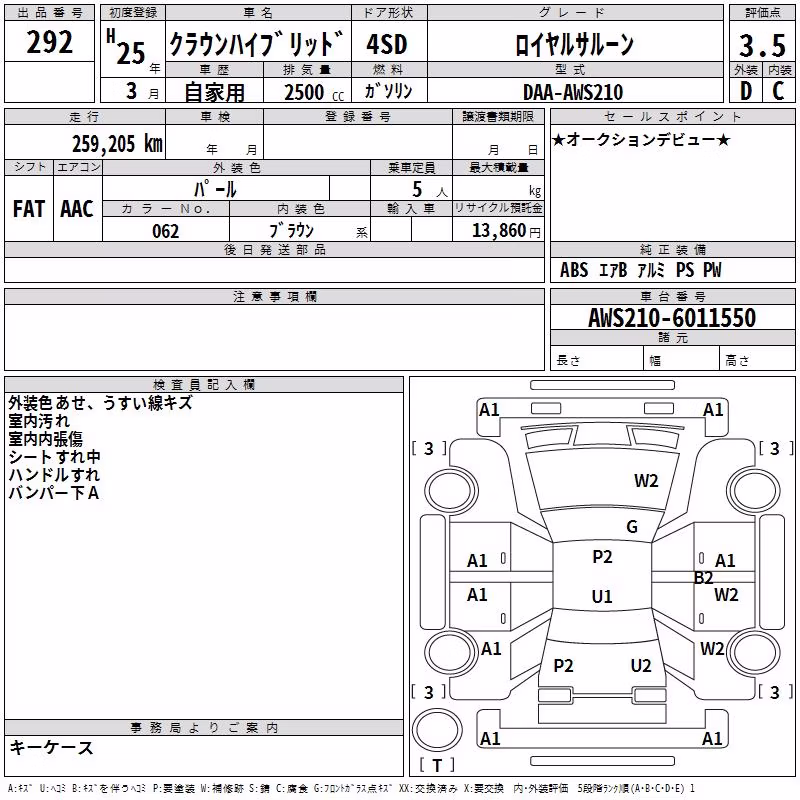 TOYOTA CROWN
