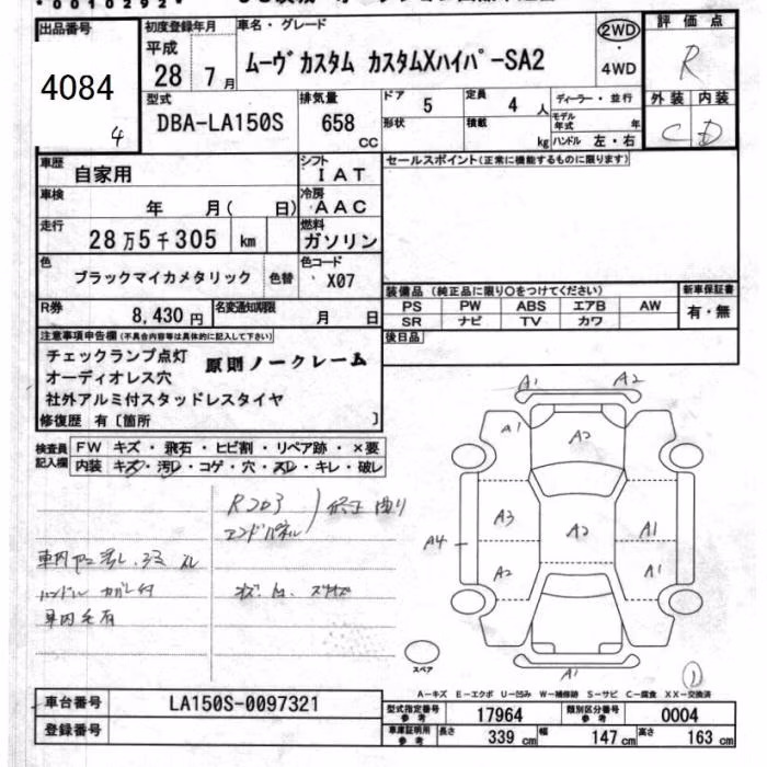 DAIHATSU MOVE
