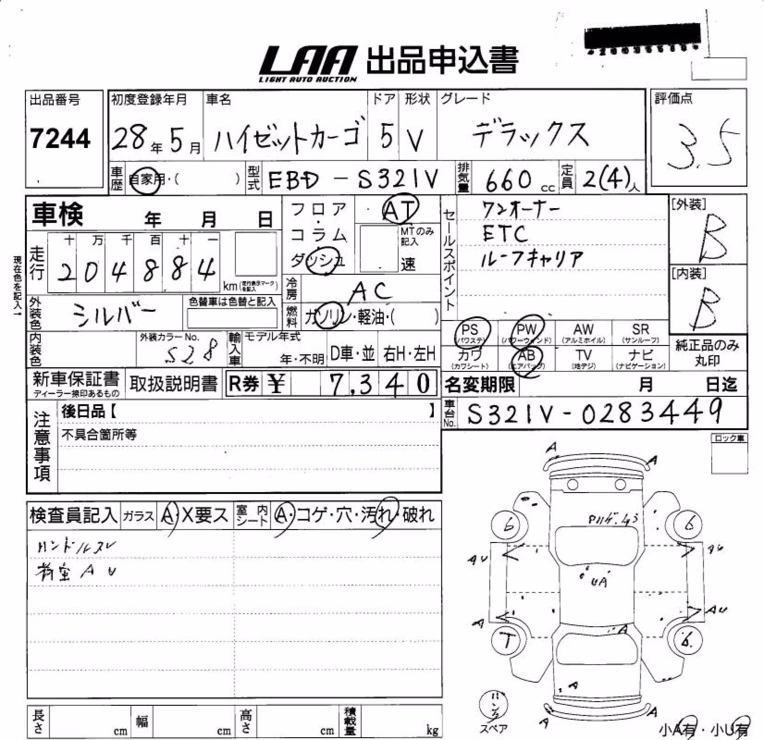 DAIHATSU HIJET