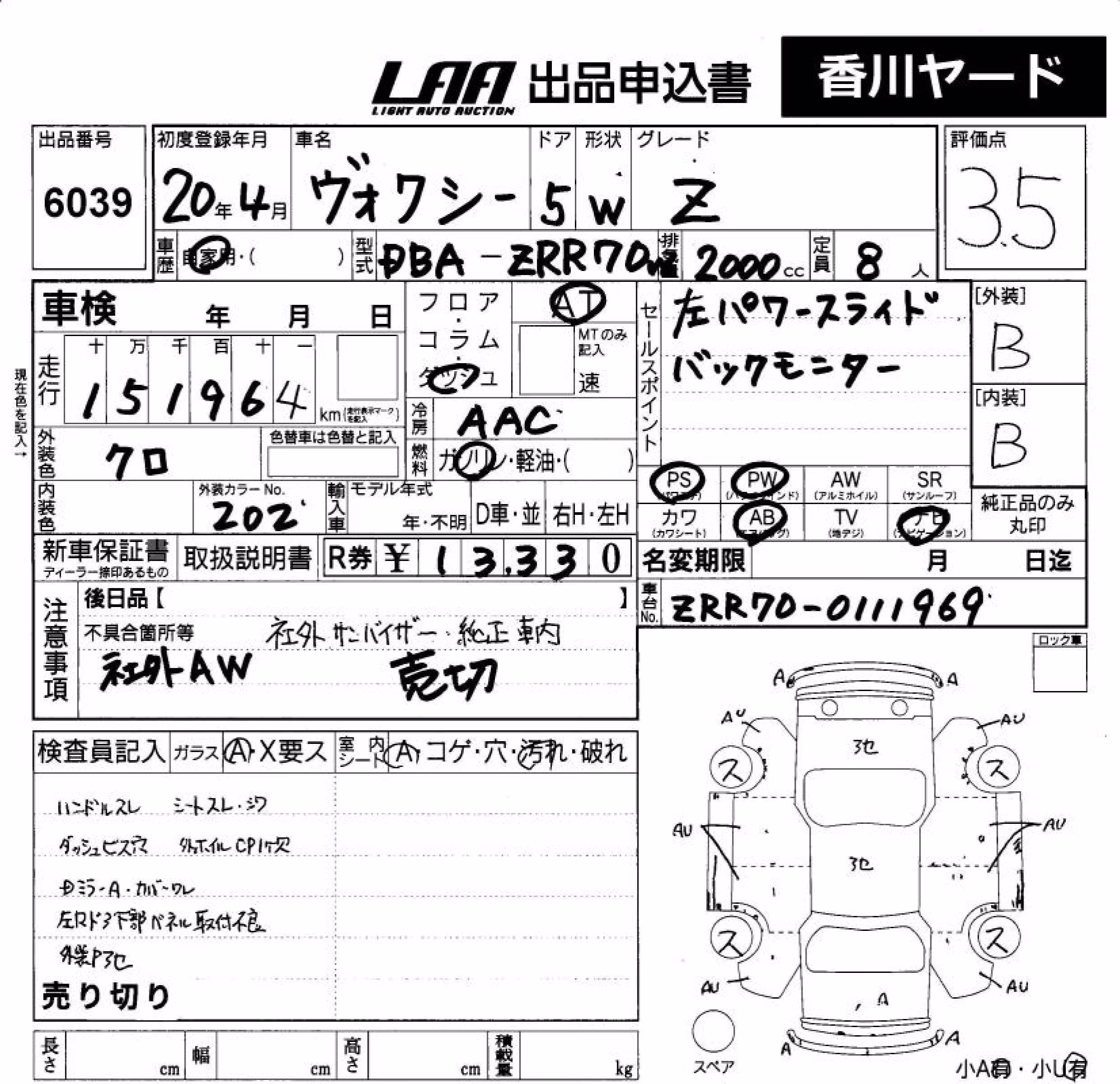 TOYOTA VOXY