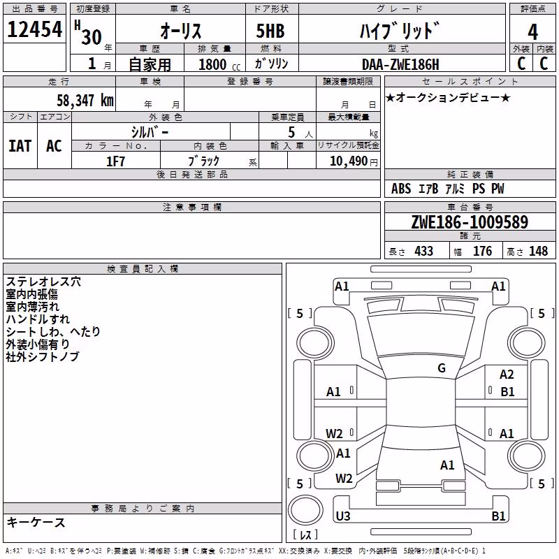 TOYOTA AURIS