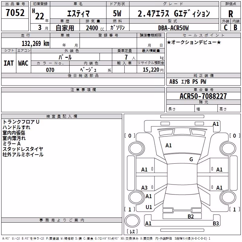 TOYOTA ESTIMA