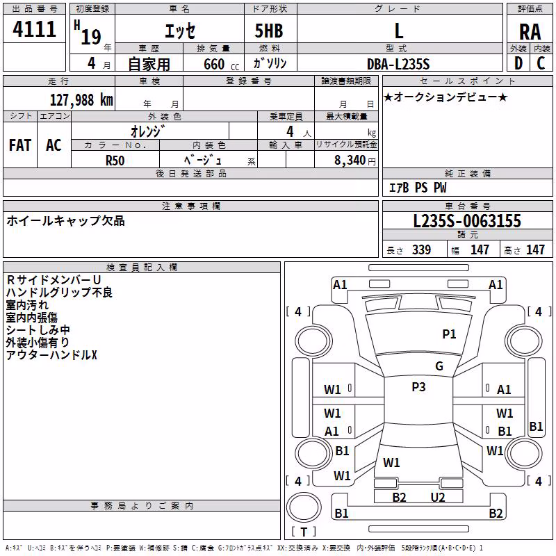 DAIHATSU ESSE