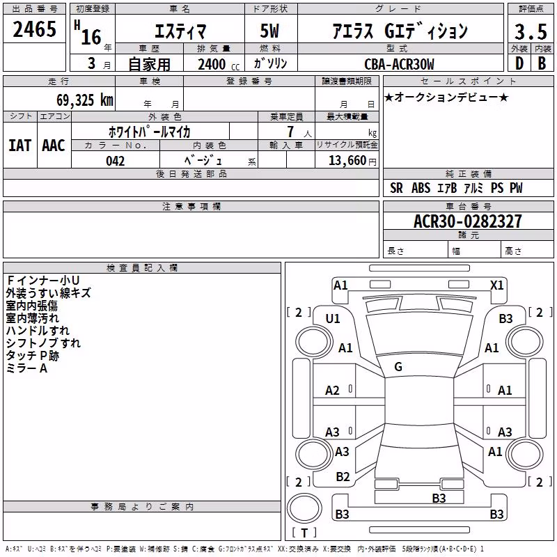 TOYOTA ESTIMA