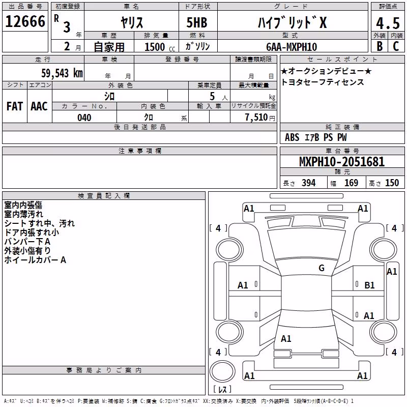 TOYOTA YARIS