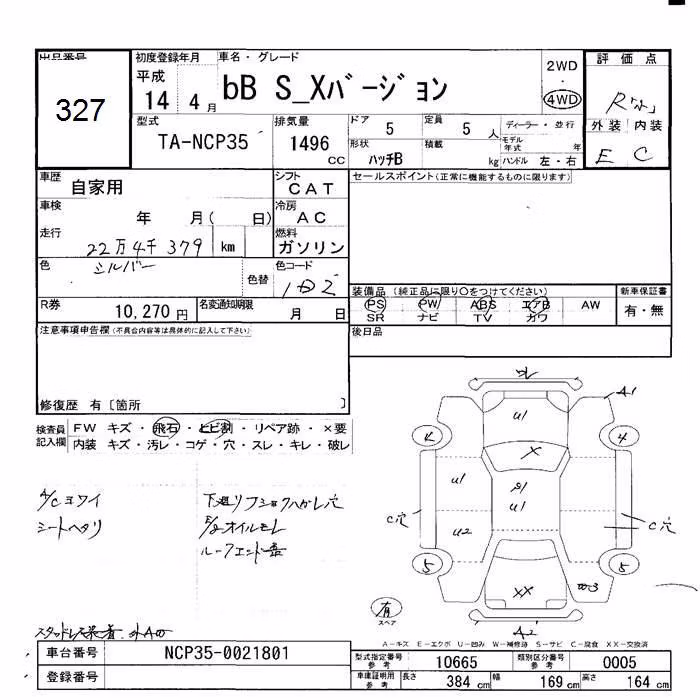 TOYOTA BB