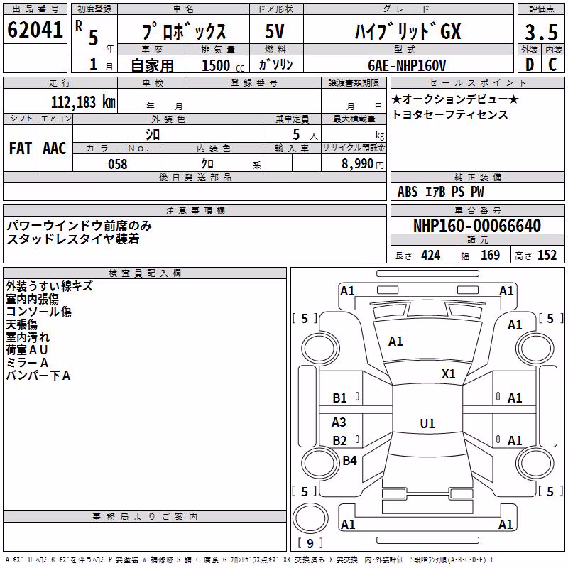 TOYOTA PROBOX