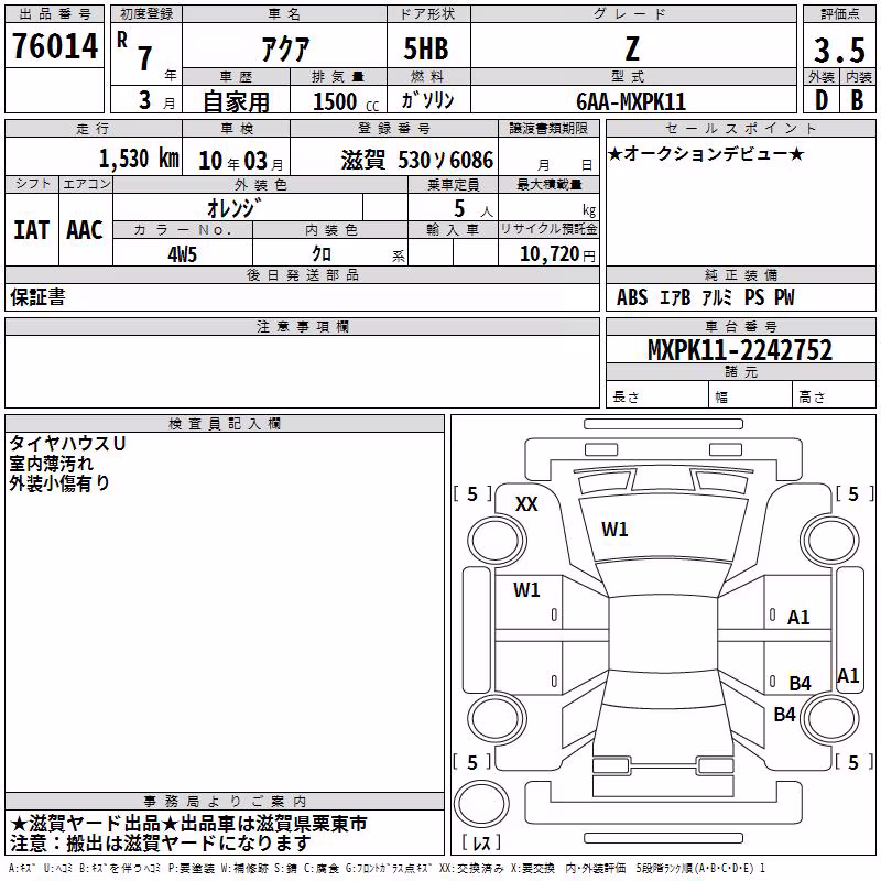 TOYOTA AQUA