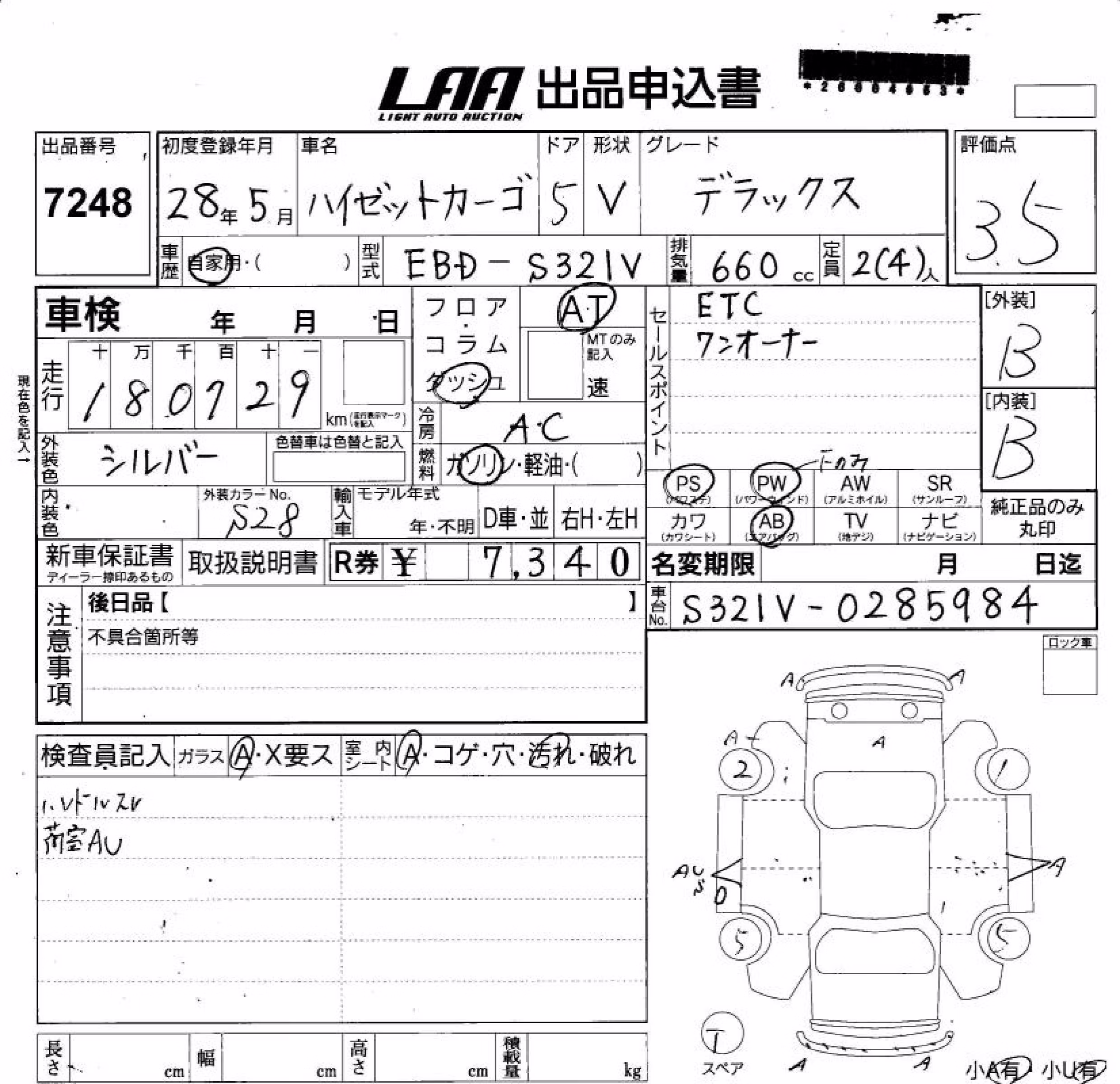 DAIHATSU HIJET