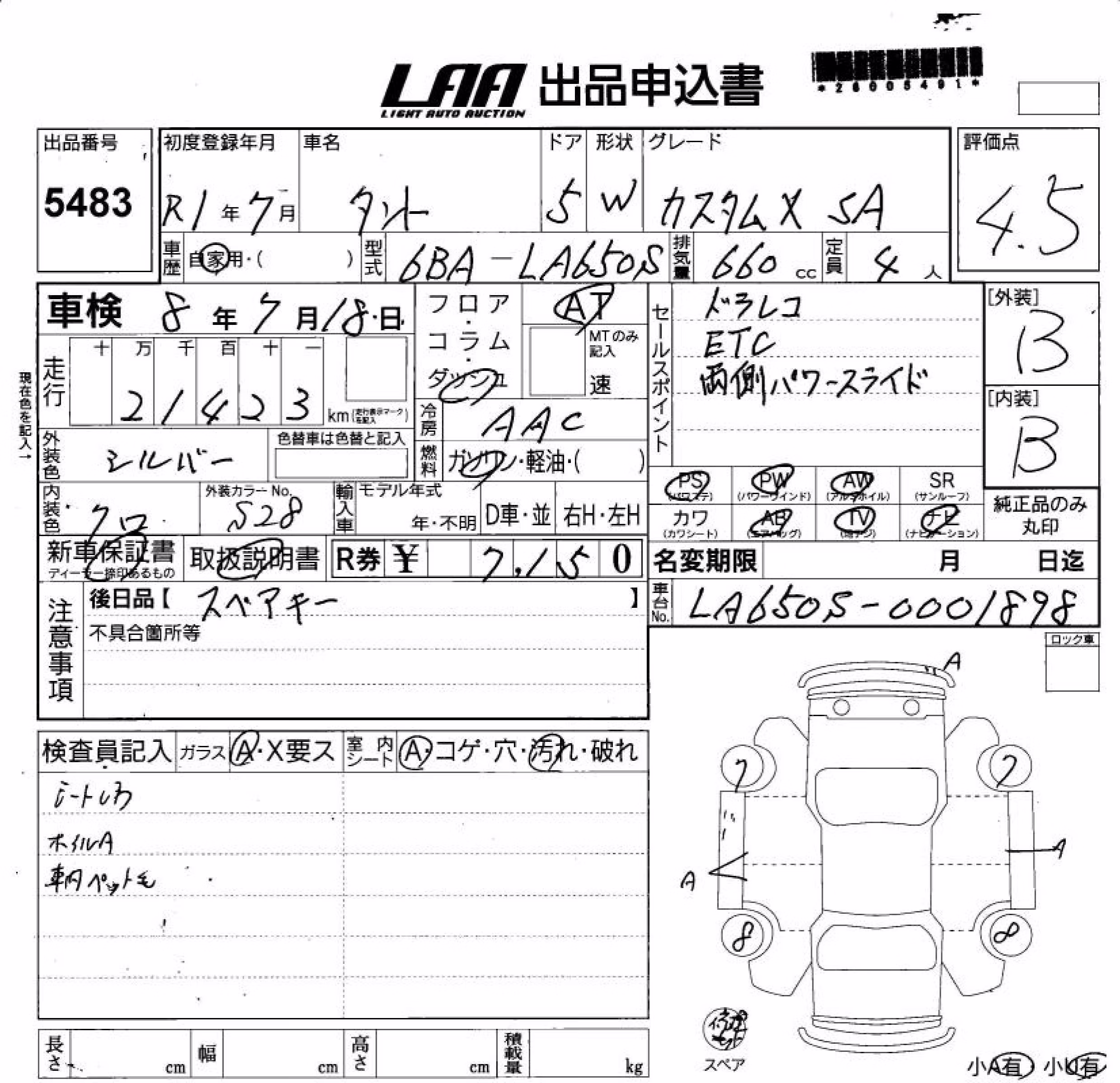 DAIHATSU TANTO