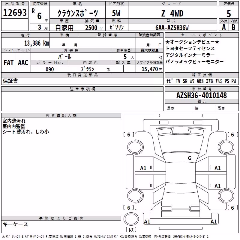 TOYOTA CROWN