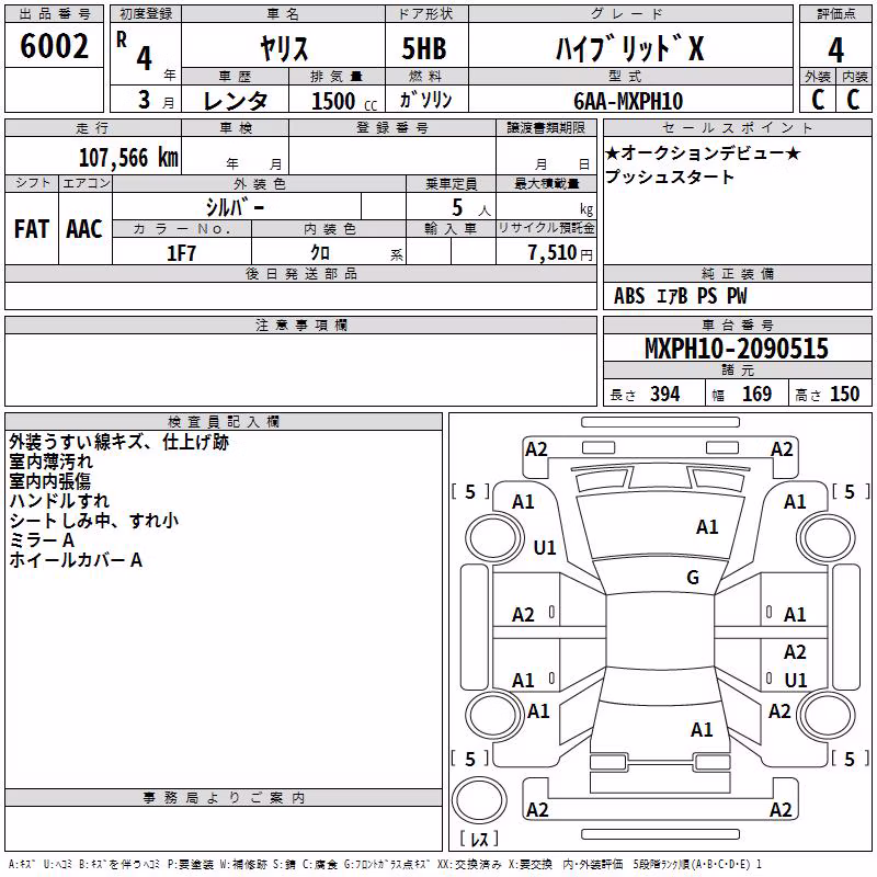 TOYOTA YARIS