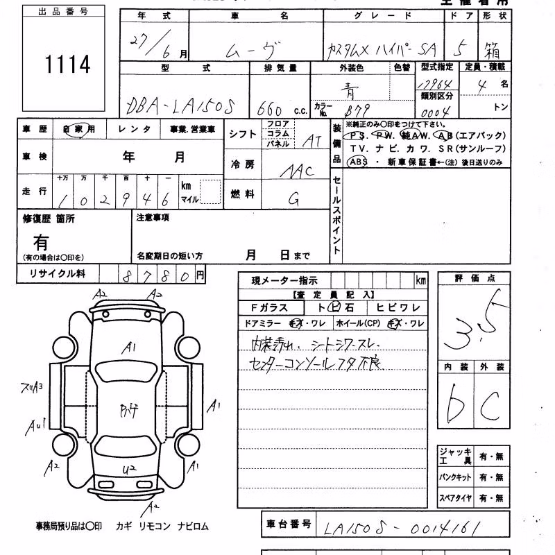 DAIHATSU MOVE
