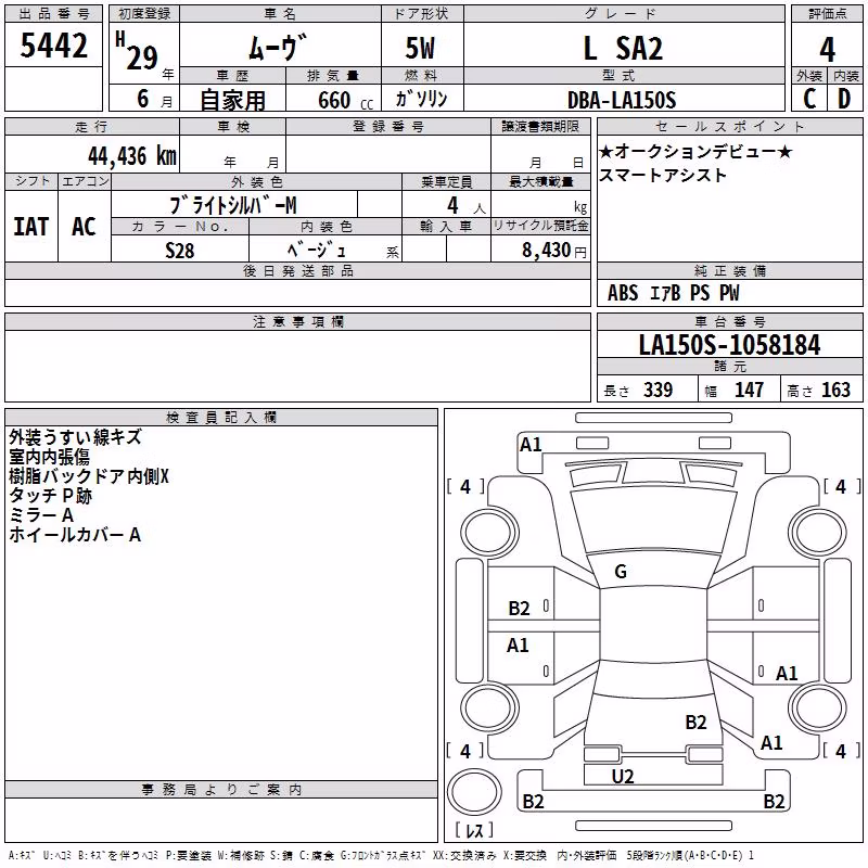 DAIHATSU MOVE